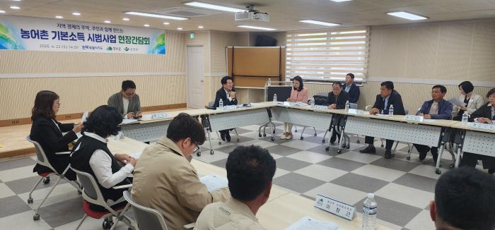 전북도, 농어촌 기본소득 현장 점검…선순환 모델 고도화 기사 이미지