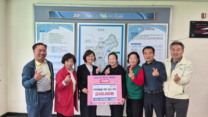 완주 구이면 원두현 마을 ‘벚꽃 향기보다 진한 이웃 사랑’ 기사 이미지