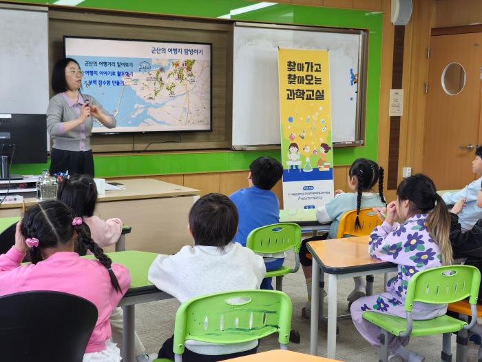 군산대, 초·중·고 대상 '융합 과학교실' 100회 운영 기사 이미지