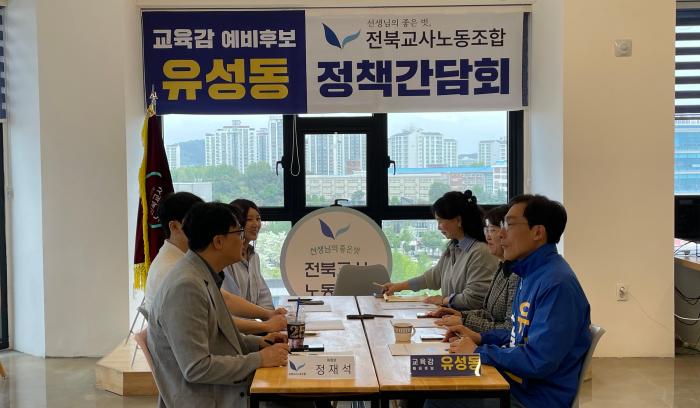 유성동 "농어촌 가산점 상한 확대·순환근무제 개편" 기사 이미지