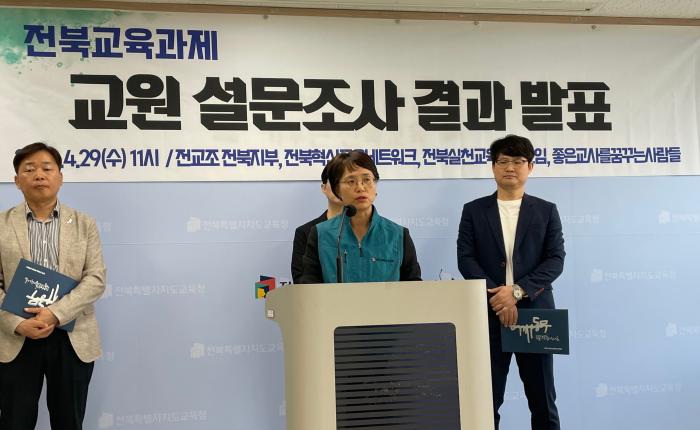 전북교사 38.9% "미래교육 부적절"… AI 실적 강요에 현장 피로감 기사 이미지