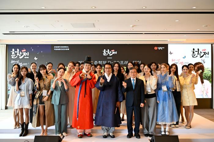 춘향제, 4월 30일 대장정의 막 올린다 기사 이미지