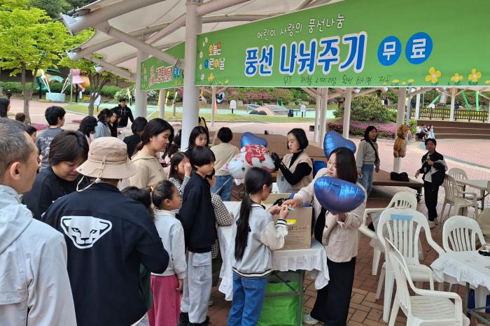 무주군, 가정의 달 반디랜드 체험행사 개최  기사 이미지