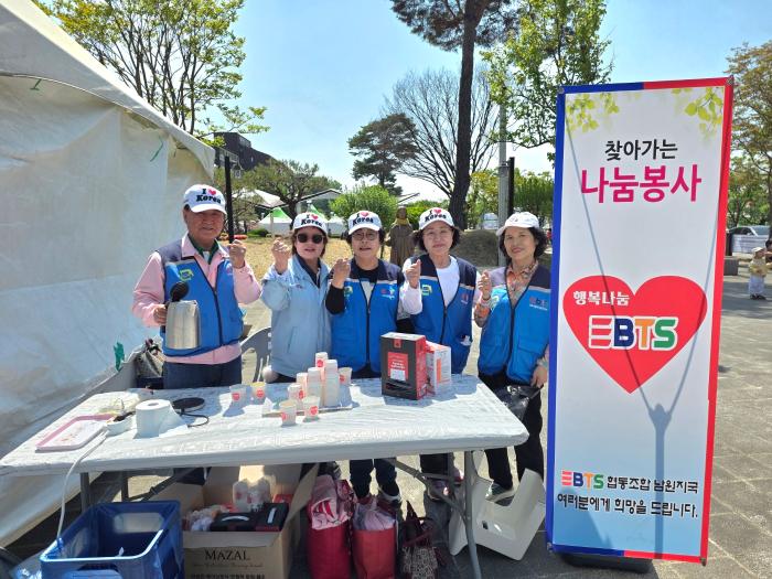 이비티에스 남원지국 제96회 춘향제 맞아 나눔봉사 훈훈 기사 이미지