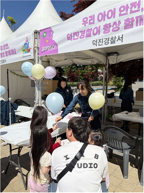 전주덕진경찰 '제104회 어린이날’ 체험행사 운영 기사 이미지