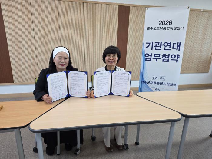 완주군 “농촌 유학으로 교육 활력” 기사 이미지