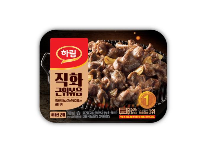 “쫄깃쫄깃 씹을수록 고소한 근위볶음을 집에서 간편하게! ”  하림, 신제품 ‘직화근위볶음’ 출시 기사 이미지