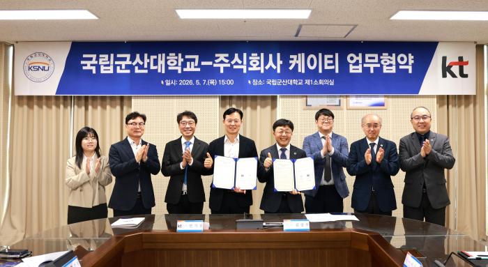 군산대-KT, 'AICE 기반' AI 인재 양성 맞손… 실습 플랫폼 도입 기사 이미지