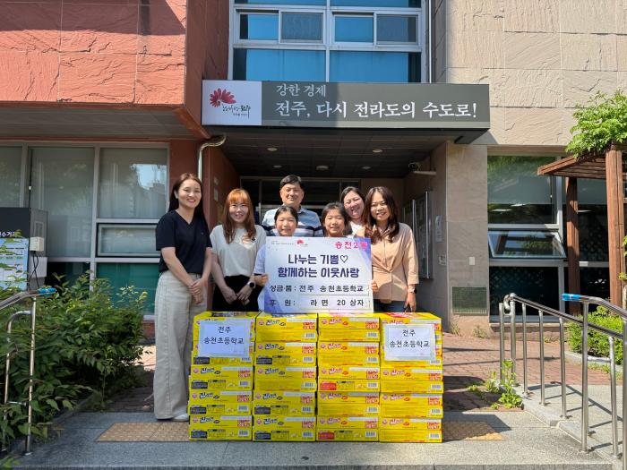 송천초 학부모회 '나눔 기부릴레이' 올해도 이어져  기사 이미지