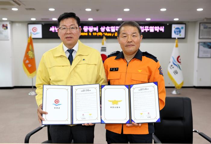부안군-부안소방서, 재난·화재 대응 업무협약 체결 기사 이미지