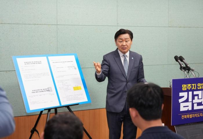 김관영 측 “이원택 내란 정치공세로 전북 명예 훼손…자격 없어” 기사 이미지