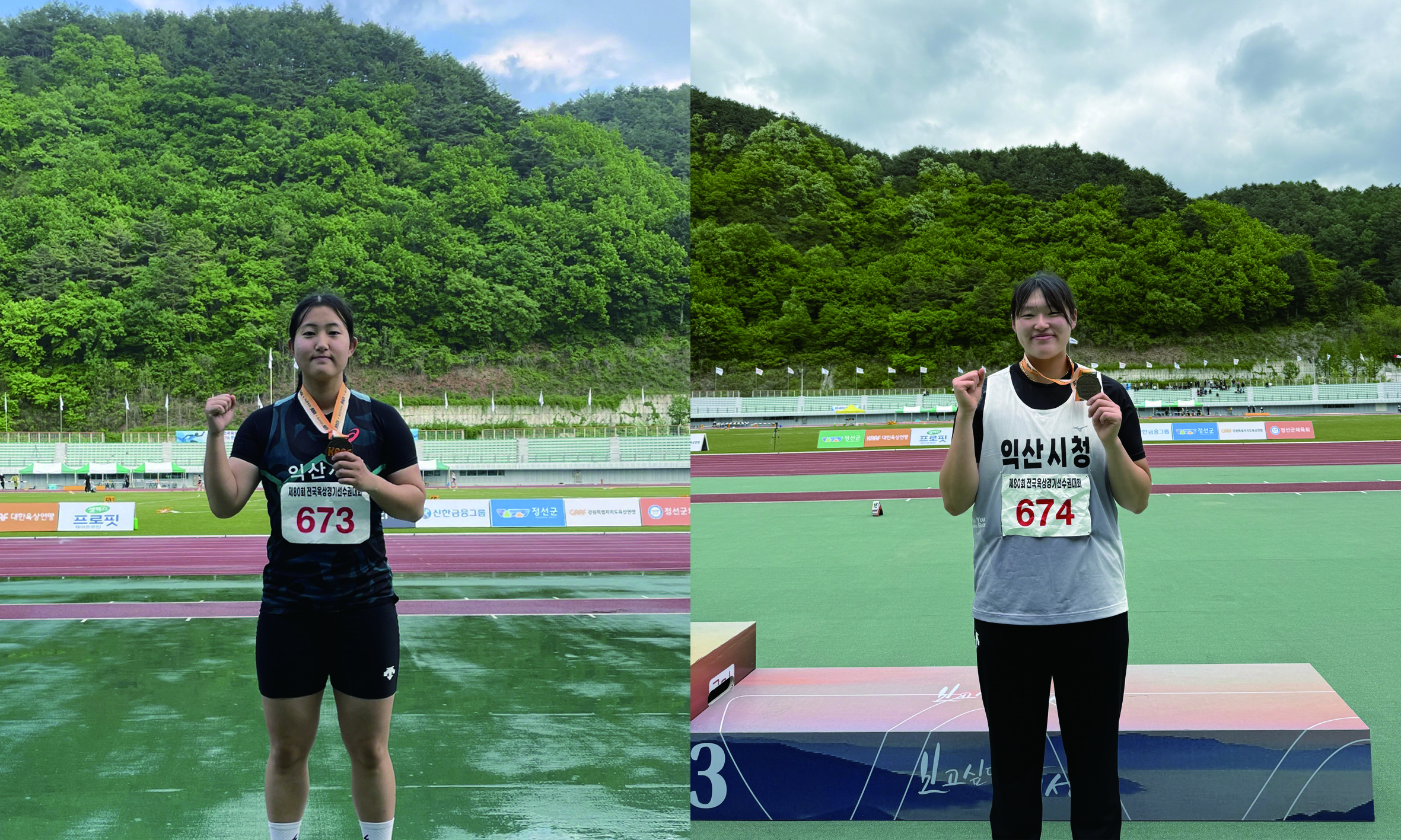 익산시청 육상팀, 전국대회서 메달 행진 이어가 기사 이미지
