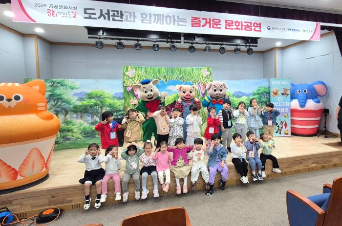 순창군립도서관, 가정의 달 맞이 어린이 복합문화공연 기사 이미지