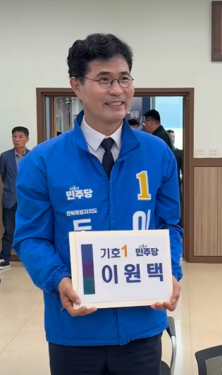 이원택 “전북 100년 운명, ‘고립’ 완행열차 아닌‘기회’ 고속열차 타야” 기사 이미지