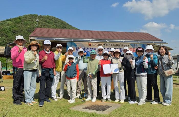 대한노인회 정읍시지회, 전북 파크골프 대회 여자 단체전 우승 쾌거 기사 이미지