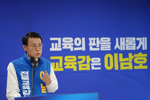 철도노조·시민단체 "금품 살포 의혹 이남호 사퇴하라" 전방위 압박 기사 이미지