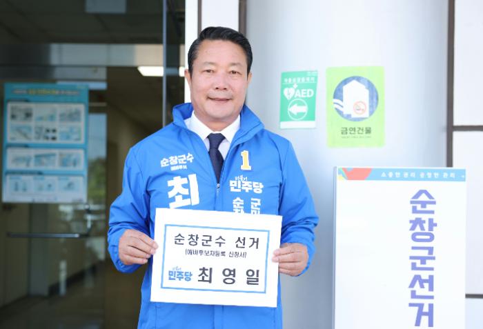 진보당 전북도당 “최영일 후보, 학력·황제졸업 의혹 해명해야” 기사 이미지
