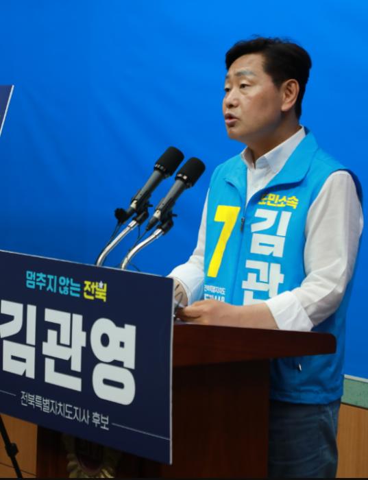 김관영 “전북 성공 위해 5대 프로젝트 100대 공약 확대하겠다”  기사 이미지