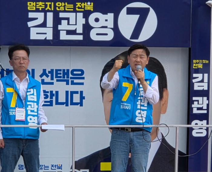김관영, 전통시장에서 ‘전북성공 5대 프로젝트’ 발표  기사 이미지