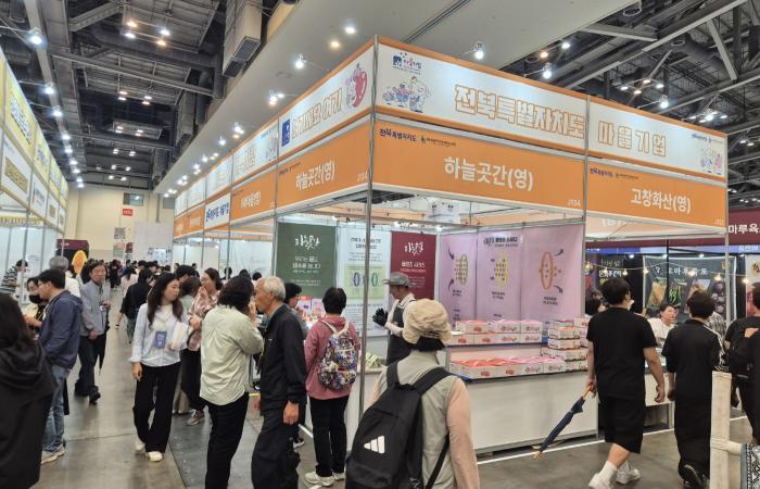 전북특별자치도 마을기업 ‘부산국제식품대전’ 참가 기사 이미지