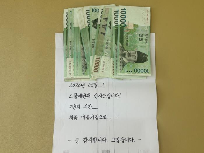 6월 사랑에 행복한 "인후3동" 기사 이미지
