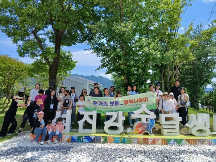 완주군, 사례 관리 가정 ‘힐링 나들이’ 기사 이미지