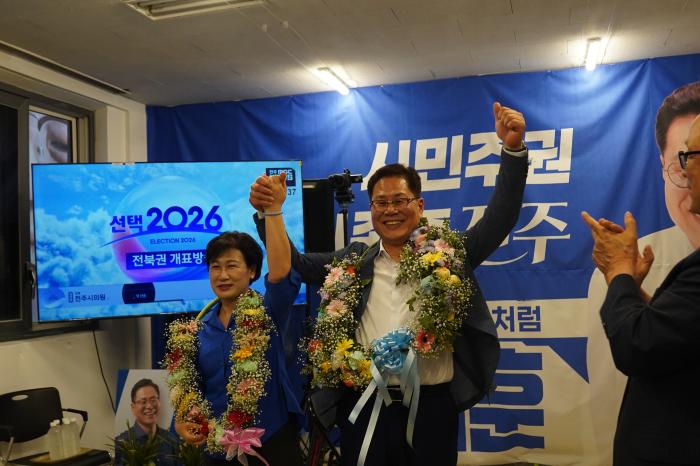 조지훈 전주시장 당선인 "정체된 전주, 시민주권 혁신으로 바꿀 것" 기사 이미지