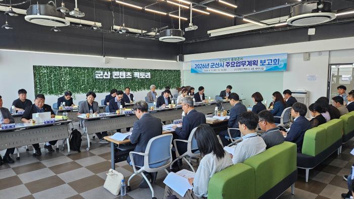 군산시 민선 9기 시정의 새출발 기사 이미지
