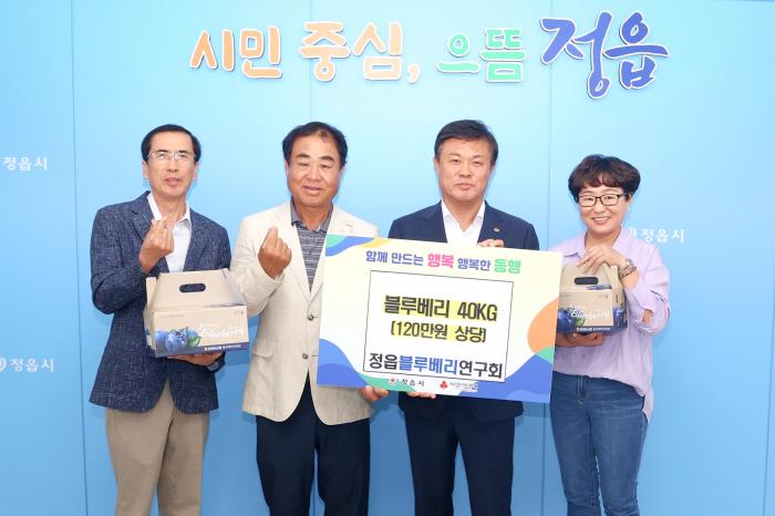 정읍블루베리연구회, 5년째 잇는 이웃 사랑…블루베리 40kg 기탁 기사 이미지