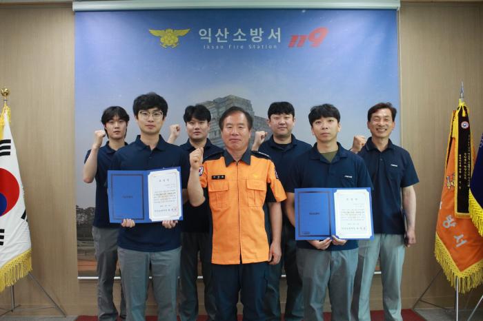 익산소방서, 생명 존중 문화 확산 이끈 한솔홈데코 직원 6명 소방서장 표창 기사 이미지
