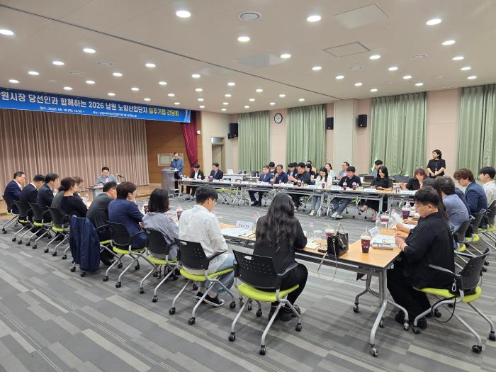 양충모 남원시장 당선인, 취임 전 지역 기업인 목소리 듣는다 기사 이미지
