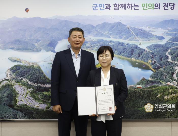 임실군의회, 의정 역량 강화를 위한 고문변호사 신규 위촉 기사 이미지