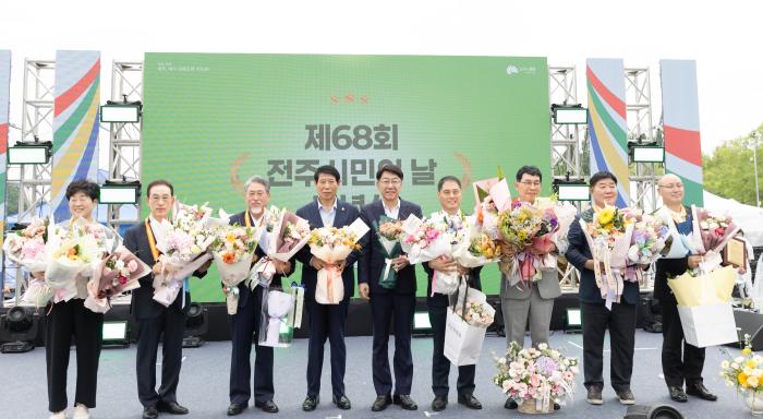 ‘전주시민대상 및 모범시민상’ 시상식 개최 기사 이미지