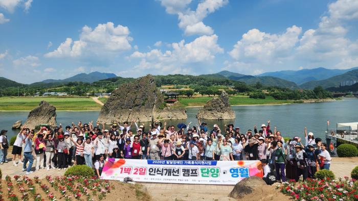 쉼과 공감의 1박 2일…익산시, 발달장애인 가족 힐링캠프 기사 이미지