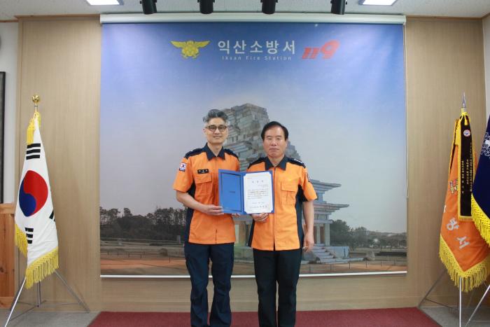 익산소방서, 상반기 ‘베스트 화재조사관’ 박성민 소방위 표창 수여 기사 이미지