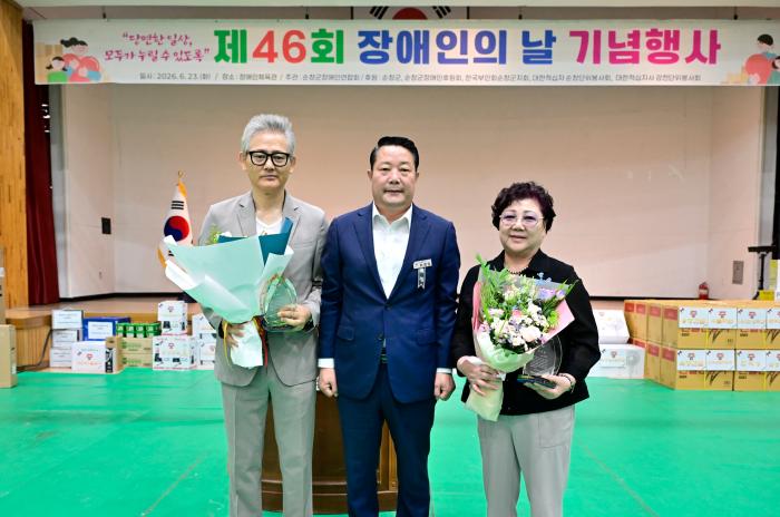 순창군 제46회 장애인의 날 기념행사 성황리 개최 기사 이미지