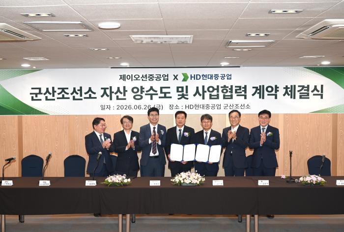 군산조선소, 새 주인 맞아 재도약… 자산 양수도 본계약 체결 기사 이미지