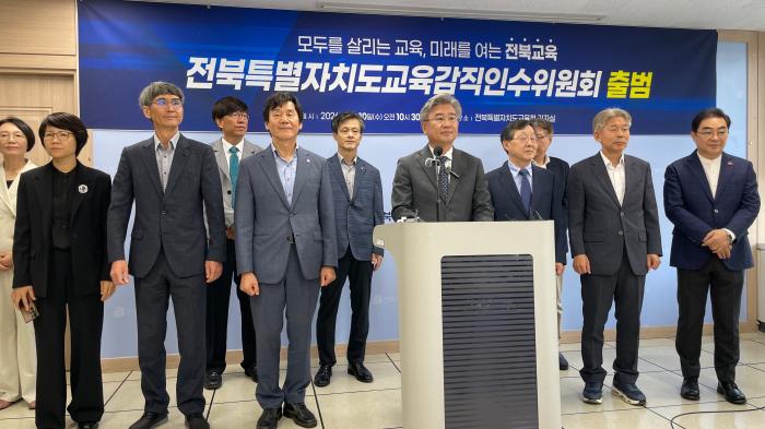 천호성 전북교육감 당선인 첫 인사 '밑그림'…인수위 출신 전면 배치 기사 이미지