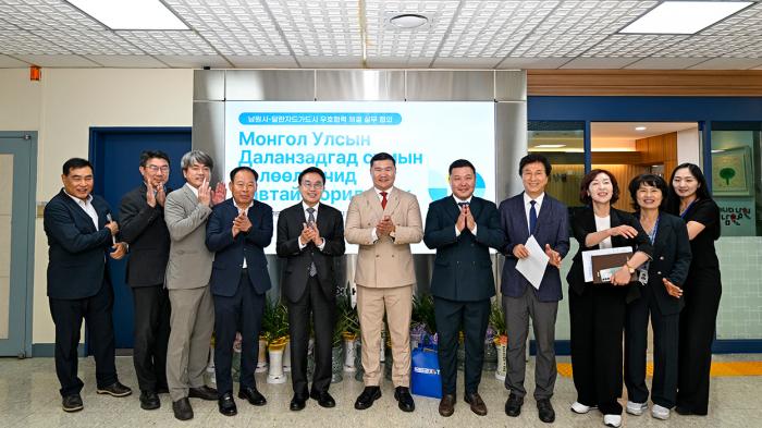 남원시, 몽골 달란자드가드시와 우호협력 체결 추진 기사 이미지