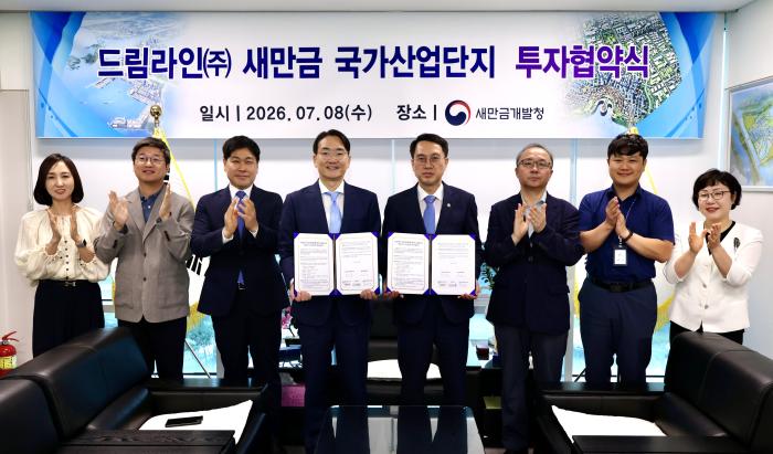 현대차 투자 지원 첫 사업, 새만금산단 육양국 들어선다 기사 이미지