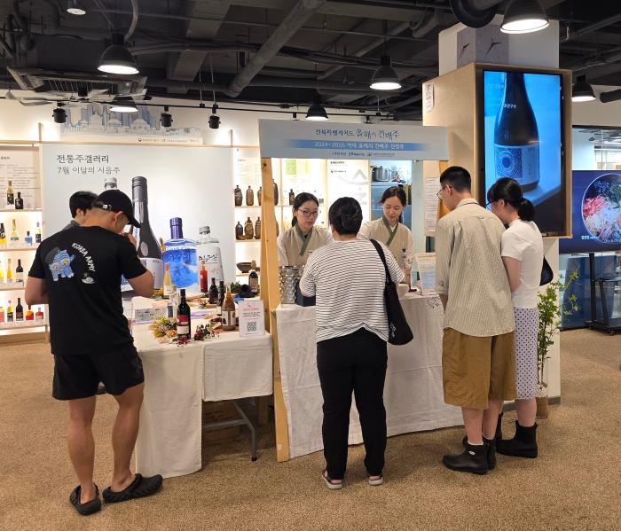 전북도, 역대 ‘올해의 건배주’ 서울서 전시·홍보행사 개최 기사 이미지