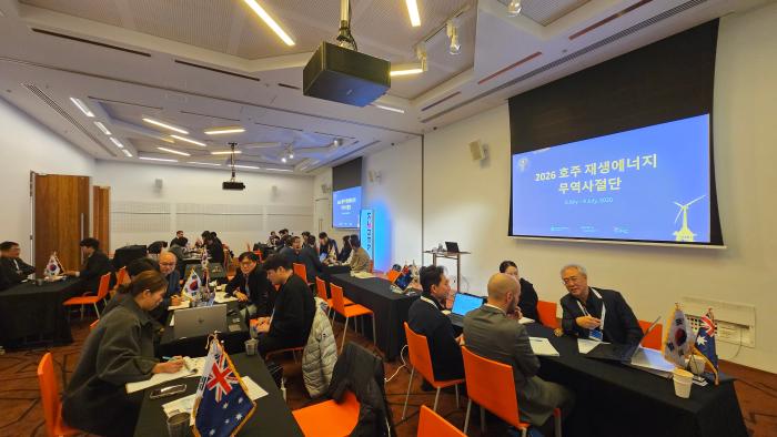 군산대 EIRC, '한국·호주 해상풍력 네트워킹 행사' 주관 기사 이미지