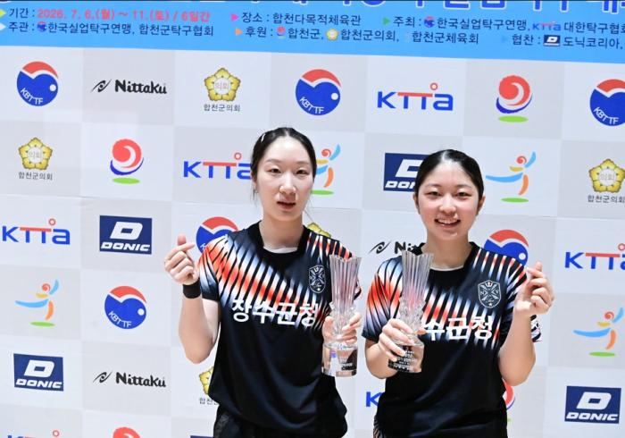장수군청 여자탁구단, 추계회장기 대회 개인복식 동메달 입상 기사 이미지