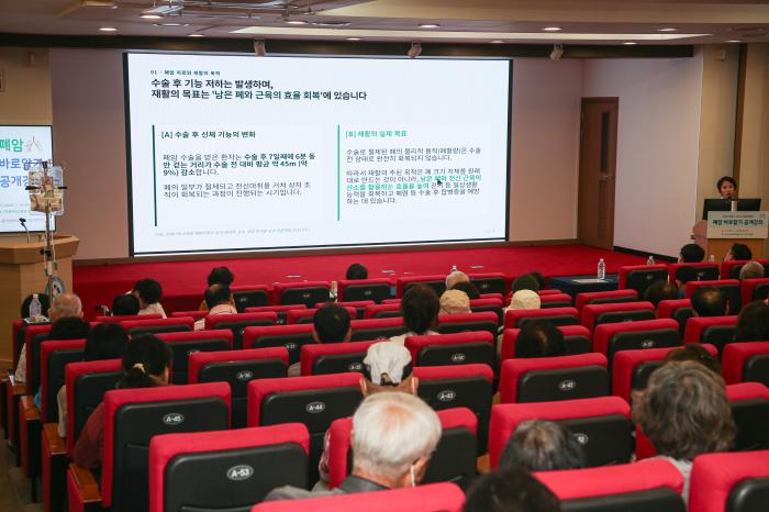 전북대병원 폐암 바로 알기 '강좌’  기사 이미지