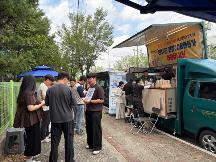 완주군 산업단지에 ‘커피·간식 트럭’ 뜬다 기사 이미지