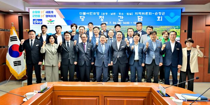 순창군, 지역 현안 해결 위한 당정간담회 개최 기사 이미지