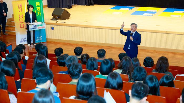 전북교육청, 공직자 대상 청렴 골든벨 개최 기사 이미지