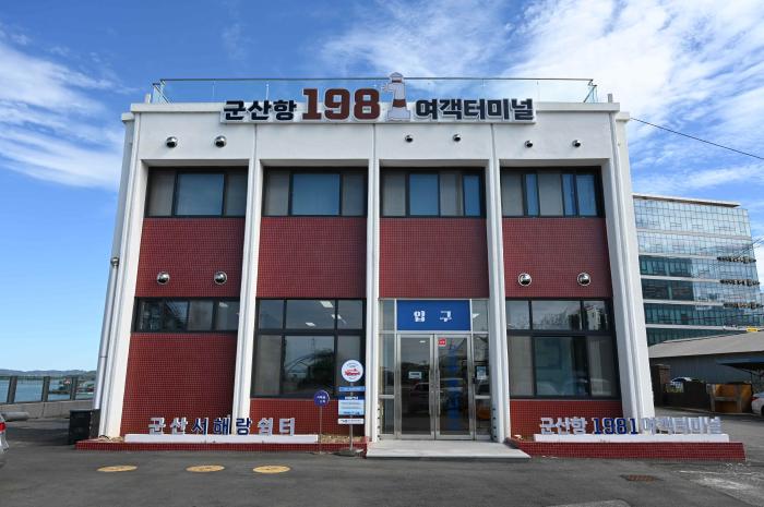 '군산항1981 섬관광택시 이용지원사업' 9월 시범 운영 기사 이미지