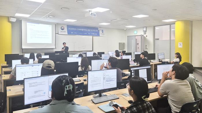 전주대, 전북 공공기관 취업 캠프 개최 기사 이미지