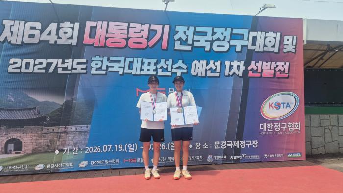 순창군 직장운동경기부 정구팀 64회 대통령기 대회서 맹활약 기사 이미지